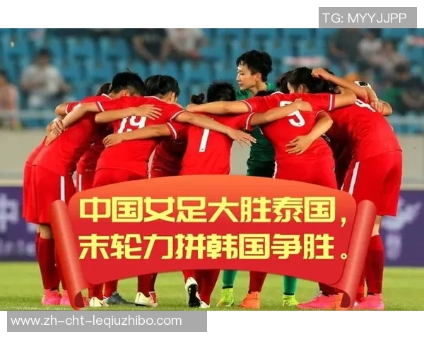 女足迎战韩国队全力争胜期待精彩对决展现实力与风采 女足迎战韩国队全力争胜期待精彩对决展现实力与风采